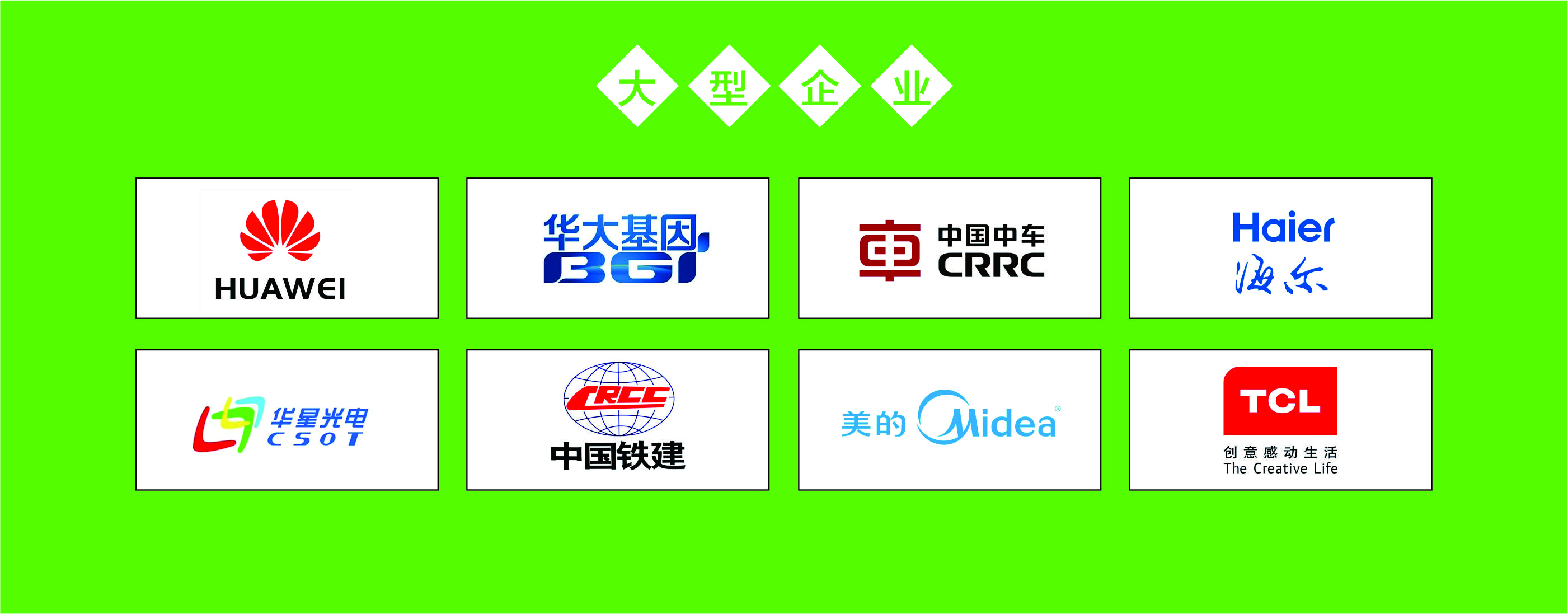 深圳市某法院餐廳-案例展示